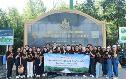 ภาพกิจกรรม01