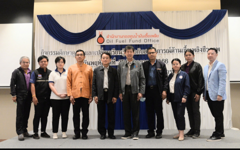ภาพหมู่ผู้อำนวยการและวิทยากรและผู้บริหารต่างๆ