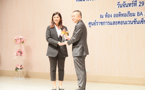 ภาพปลัดกระทรวงดิจิทัลมอบรางวัล