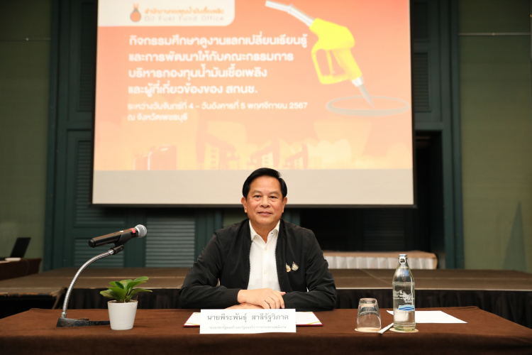 รัฐมนตรี01