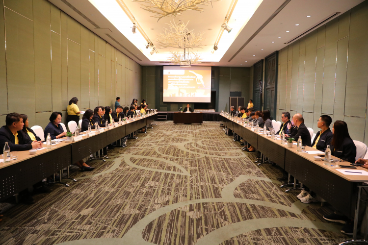 ห้องประชุม01