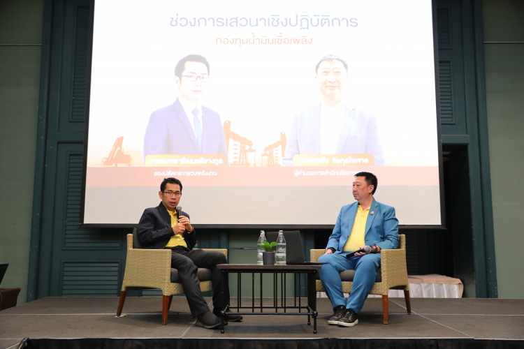 ห้องประชุม02