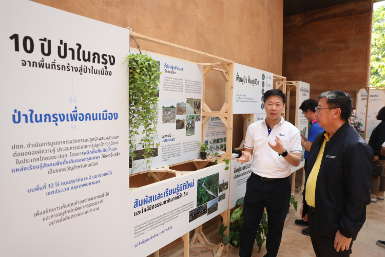 ปลูกป่า68-6