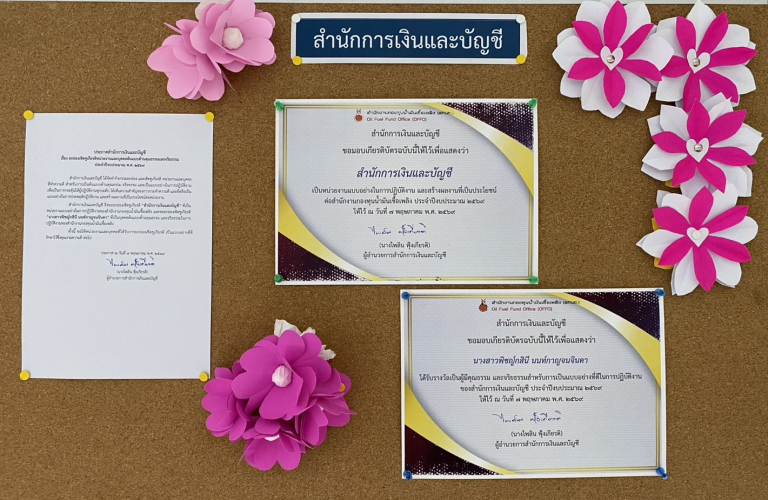 บอร์ด03