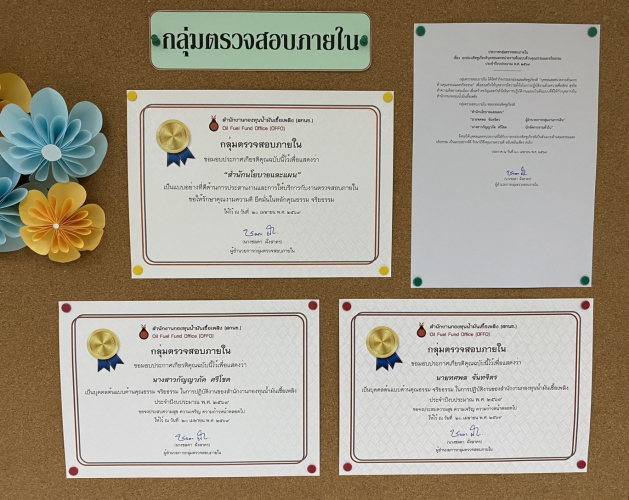 บอร์ด04