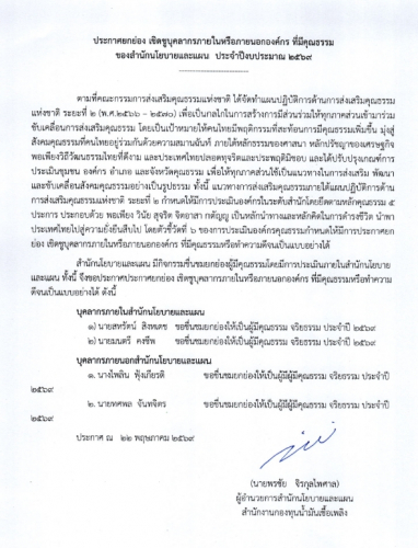 ภาพ01