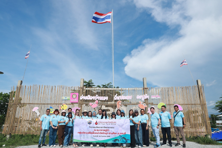 ภาพหมู่01