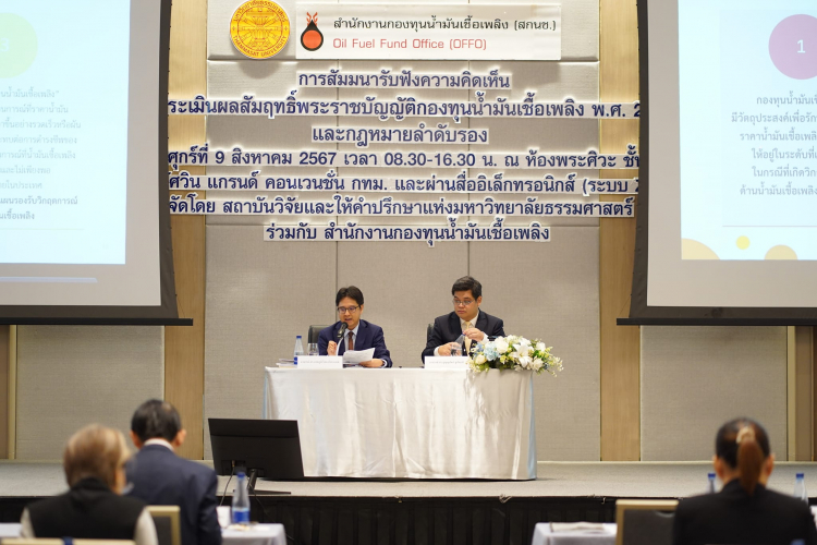 ภาพประกอบ01