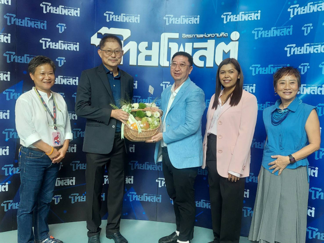 ภาพหมู่