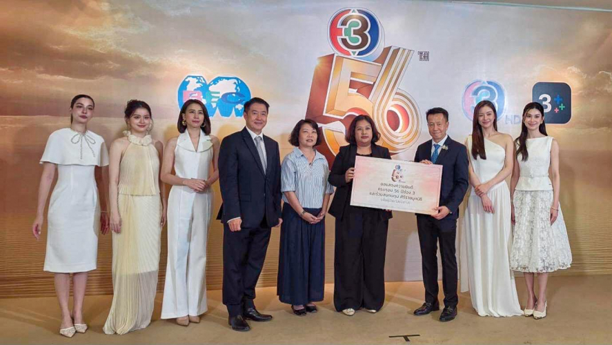 ภาพหมู่01