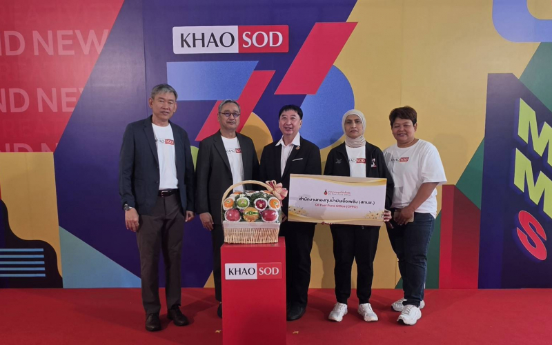 ภาพหมู่01