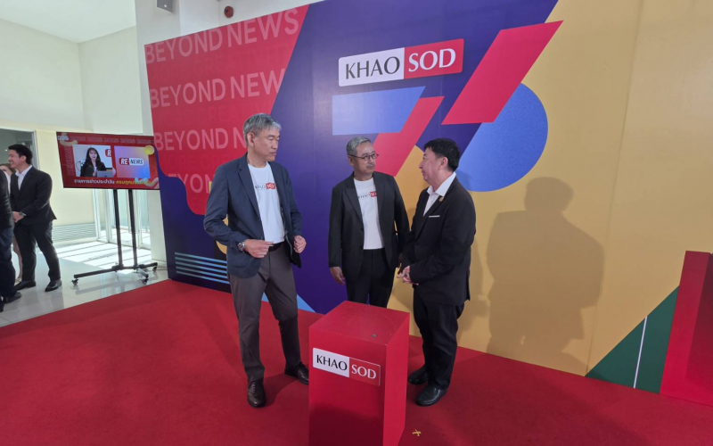 ภาพหมู่03