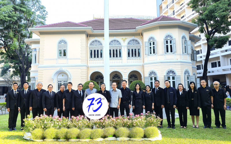 ภาพกิจกรรม01