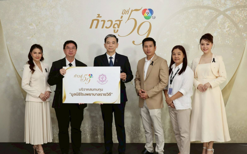 ภาพหมู่02