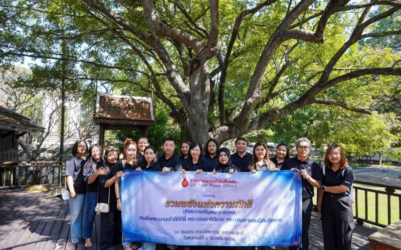 ภาพกิจกรรม13