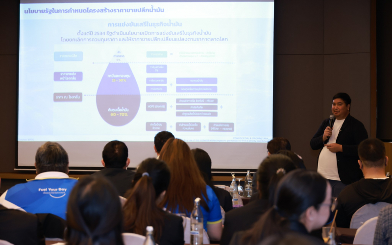 ภาพบรรยาย02