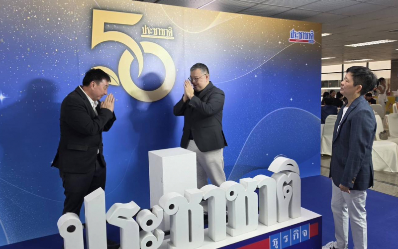 ภาพกิจกรรม02