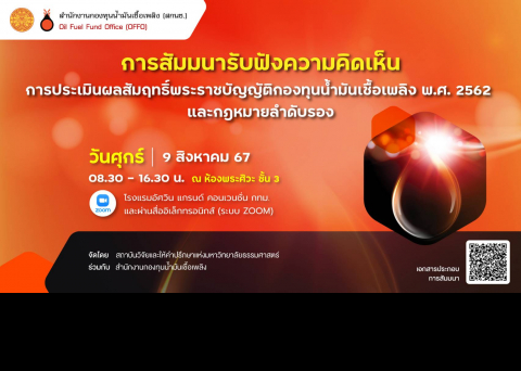 รายละเอียด01