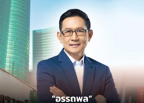 “อรรถพล” เดินหน้านโยบาย Quick Big Win สั่งลดราคาดีเซลลง 50 สตางค์/ลิตร และเบนซินลง 30 สตางค์/ลิตร