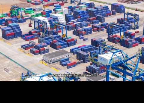 Embedded thumbnail for ความท้าทายจากพลังงานโลกสู่ Quick Big Win ของกองทุนน้ำมันฯ