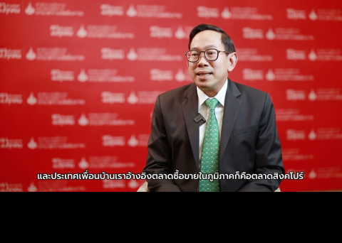 Embedded thumbnail for ราคาน้ำมันไทยแพงจริงไหม? หรือแค่รู้สึกไปเอง?